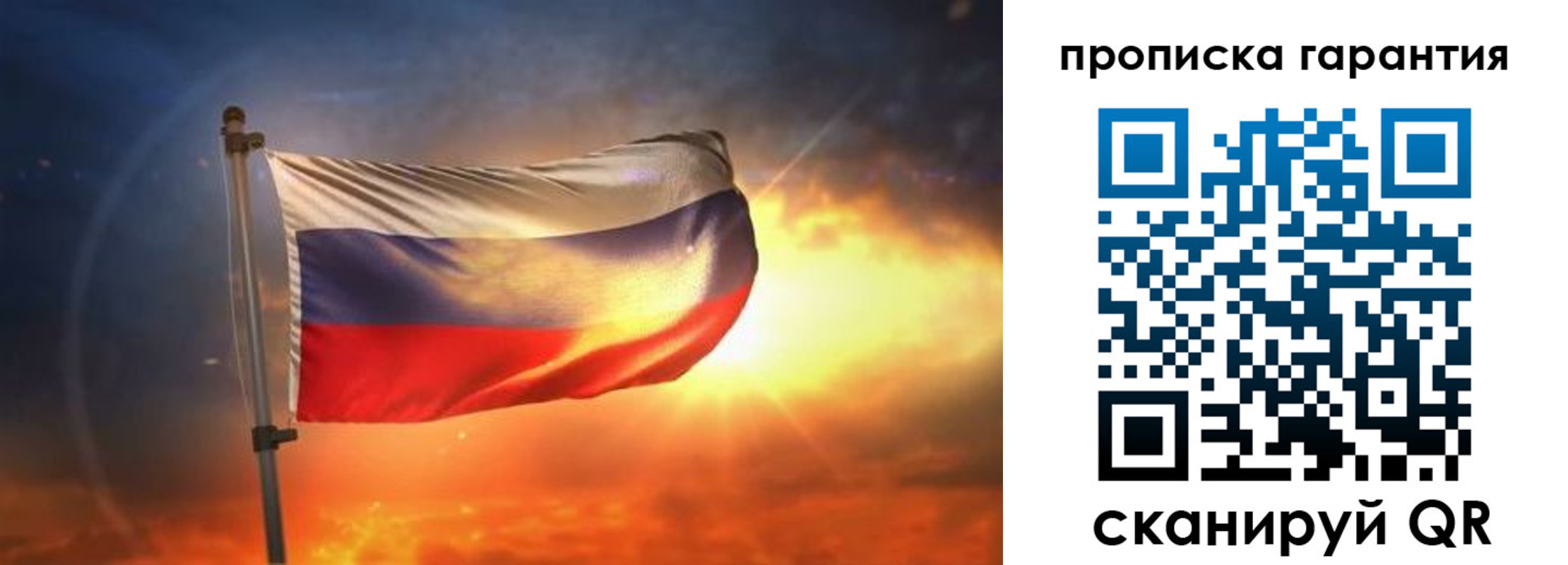прописка для школы в Лебедяни