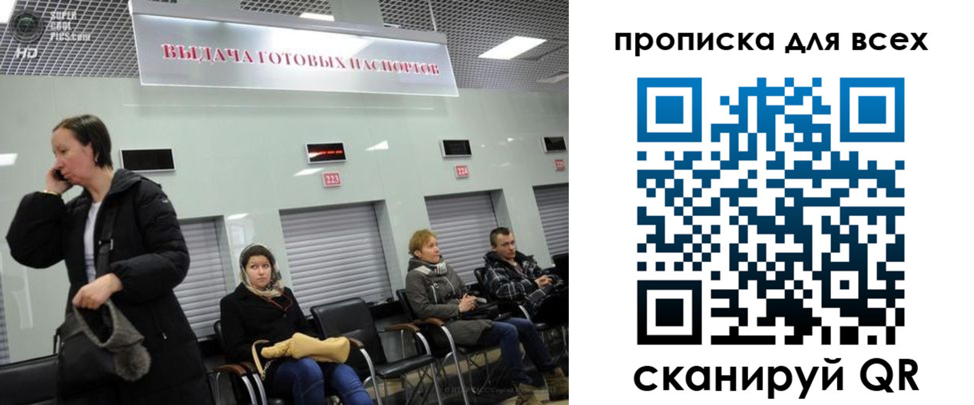 временная регистрация для всех в Лебедяни